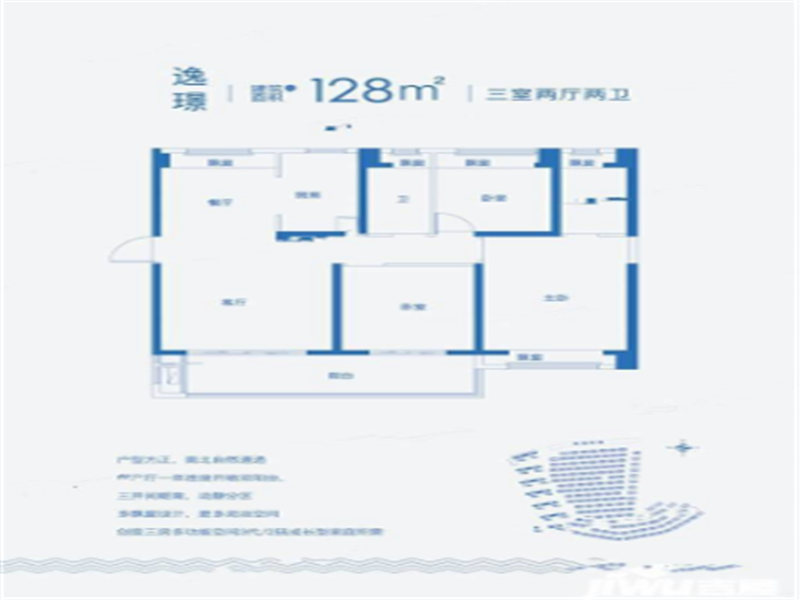 莱顿小镇128平户型图.jpg