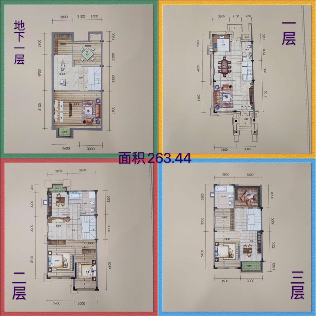 水畔兰庭263.44平户型图.jpg