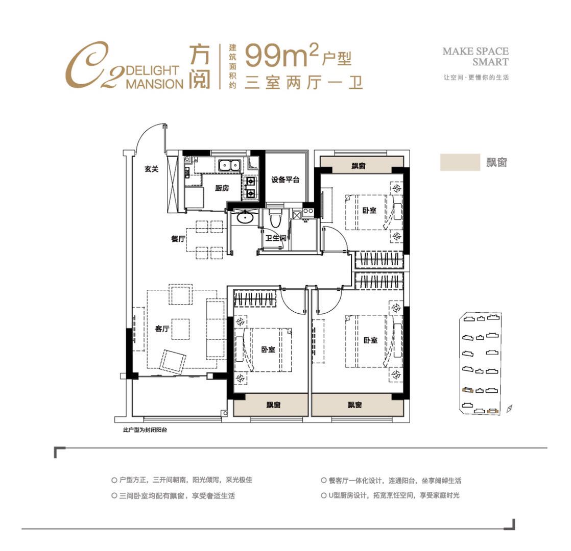 吉宝旭辉熹悦官网