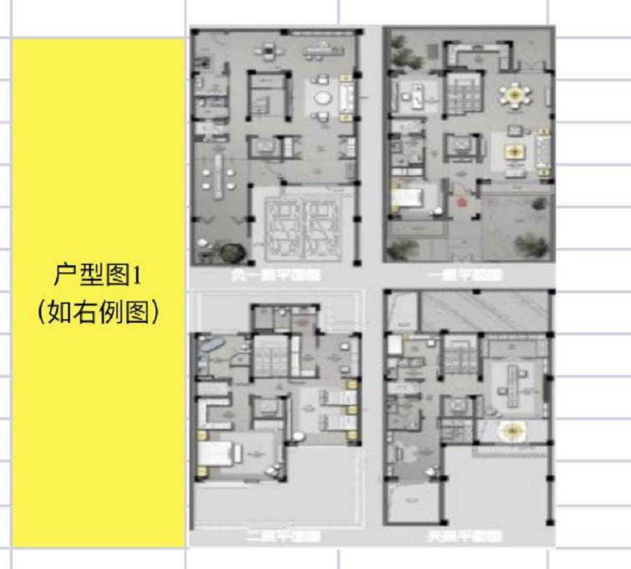 葛洲坝知丘别墅官网