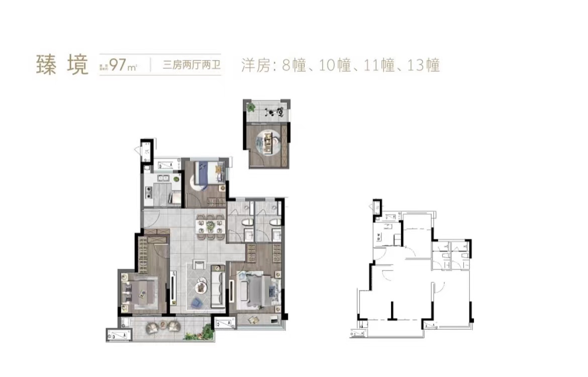 金地湖城风华 户型图 97平