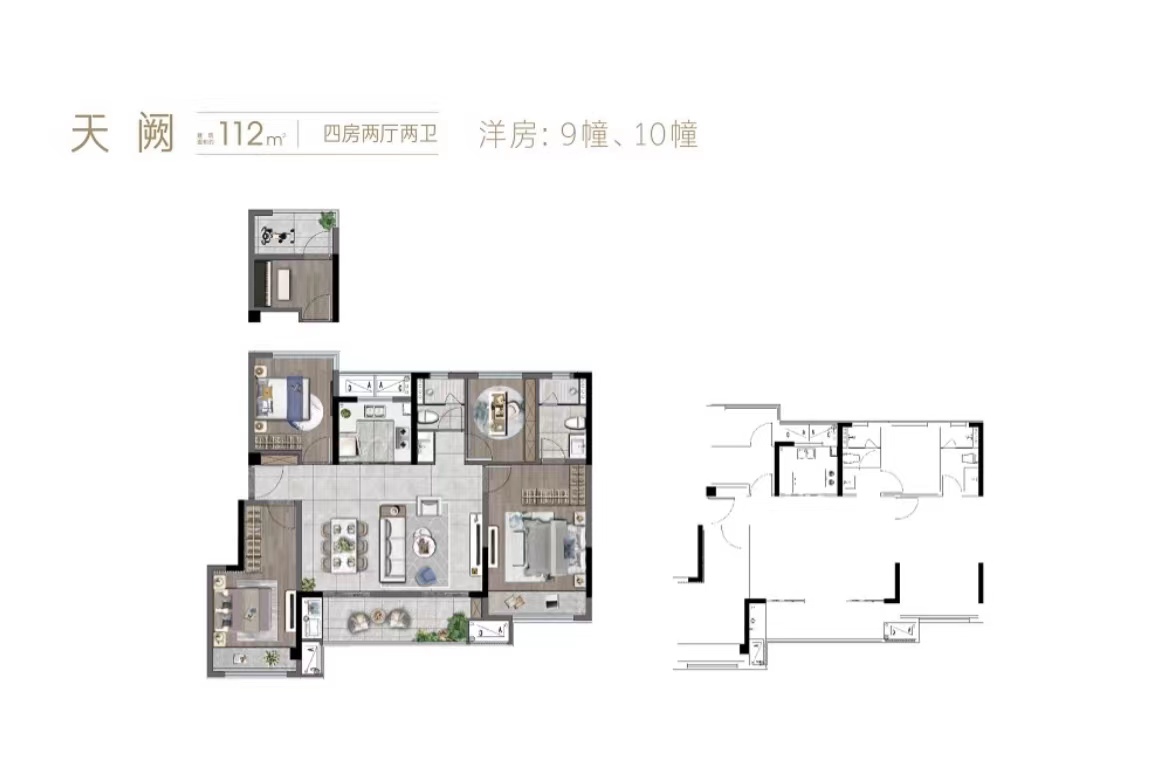 金地湖城风华 户型图 112平