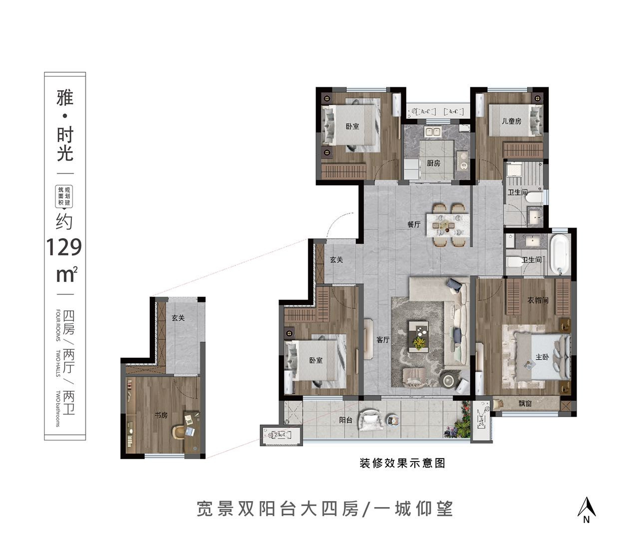 中梁暨阳时光官网