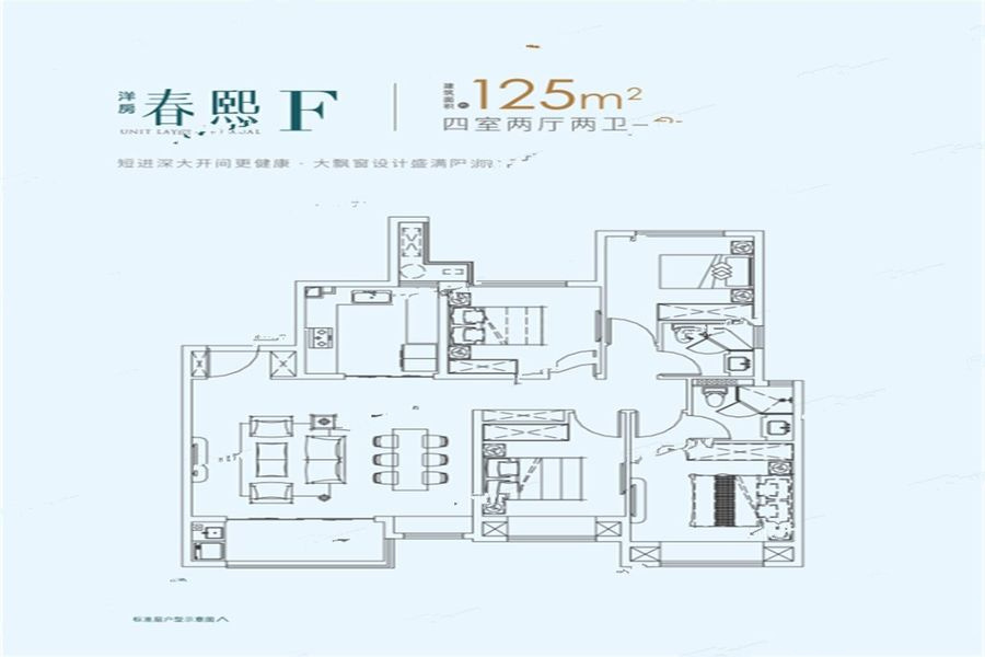 金融街金悦府125户型图.jpg